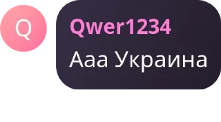 Sticker from Имя группы pack by @QuotLyBot