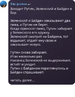 🤾‍♂️ emoji Имя группы pack by @QuotLyBot Telegram sticker 5 of 120