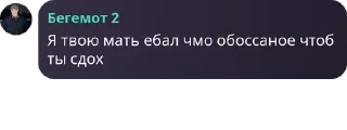 🎀 emoji Имя группы pack by @QuotLyBot Telegram sticker 9 of 120