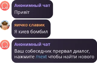 Sticker from Имя группы pack by @QuotLyBot