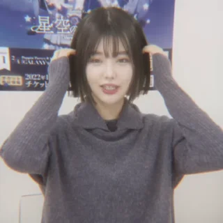 🌟 emoji ✶ ⁝ @CH1WSU . . . ㅤㅤㅤㅤㅤㅤㅤㅤㅤㅤ Telegram sticker 15 of 35