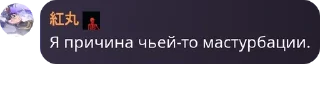 Sticker from Чат ⚔️ Mobile Legends ⚔️ pack by @QuotLyBot