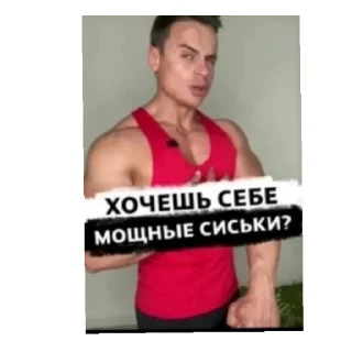 Sticker from Эсджейбоди пенисы