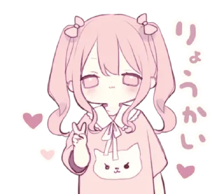 ❤️ emoji розовый ♡ @softsticks Telegram sticker 2 of 24