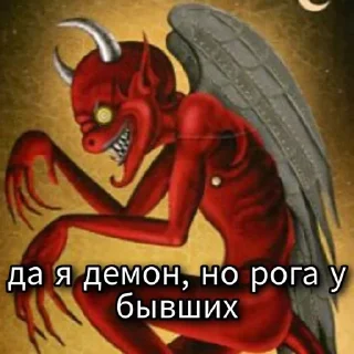 😈 emoji Безумная ЛуниЛуну Telegram sticker 15 of 53