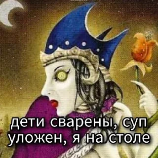 💁‍♀️ emoji Безумная ЛуниЛуну Telegram sticker 8 of 53