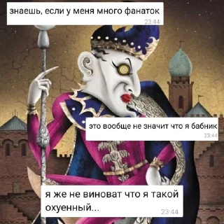 🙄 emoji Безумная ЛуниЛуну Telegram sticker 18 of 53