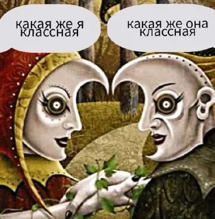 🤝 emoji Безумная ЛуниЛуну Telegram sticker 9 of 53