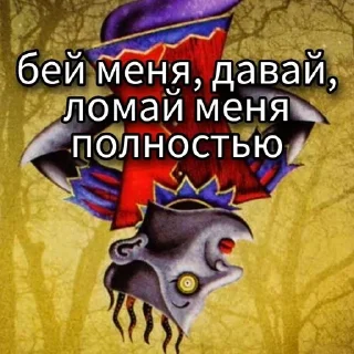 🤕 emoji Безумная ЛуниЛуну Telegram sticker 24 of 53