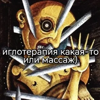 😊 emoji Безумная ЛуниЛуну Telegram sticker 11 of 53