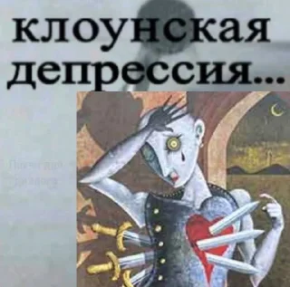 🤧 emoji Безумная ЛуниЛуну Telegram sticker 23 of 53