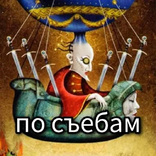🚗 emoji Безумная ЛуниЛуну Telegram sticker 2 of 53