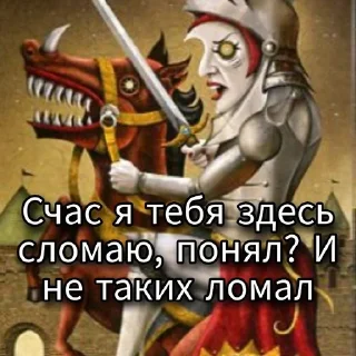 💀 emoji Безумная ЛуниЛуну Telegram sticker 14 of 53