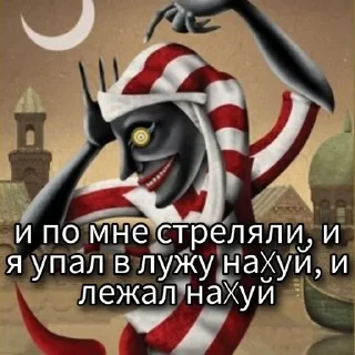 🤡 emoji Безумная ЛуниЛуну Telegram sticker 5 of 53