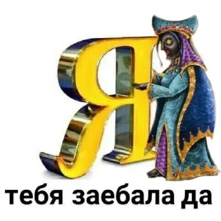 😭 emoji Безумная ЛуниЛуну Telegram sticker 20 of 53