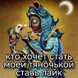 😍 emoji Безумная ЛуниЛуну Telegram sticker 10 of 53
