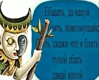 🤨 emoji Безумная ЛуниЛуну Telegram sticker 12 of 53