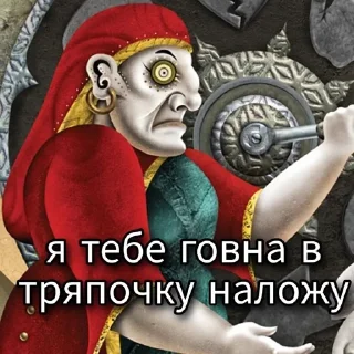 💩 emoji Безумная ЛуниЛуну Telegram sticker 6 of 53