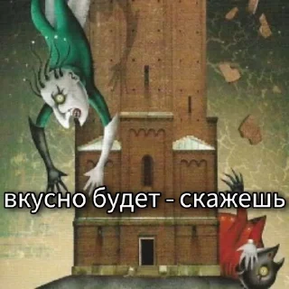 😋 emoji Безумная ЛуниЛуну Telegram sticker 7 of 53