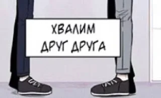 👏 emoji MangaKrash Telegram sticker 6 of 12