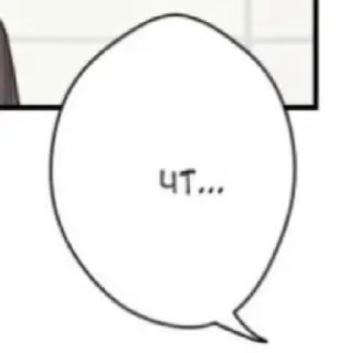 🤨 emoji MangaKrash Telegram sticker 12 of 12