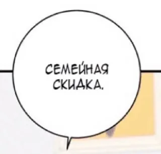 💳 emoji MangaKrash Telegram sticker 5 of 12