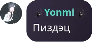Sticker from 🍊INI_ROLXX🍊 стики от QuotLyBot