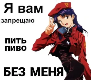 Sticker from Андрей Чикатило;)