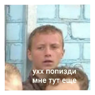 Sticker from 8 отряд