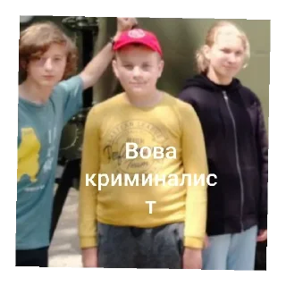 Sticker from 8 отряд