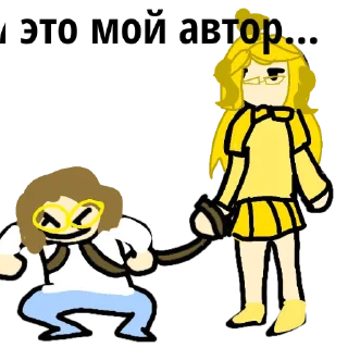 🙂 emoji Я Мери Telegram sticker 10 of 13