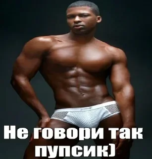 🙁 emoji Больше стикеров 👉🏻 @stickertg4 Telegram sticker 22 of 25