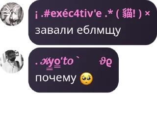 🥺 emoji b0østy . . ( chát ) . pack by @QuotLyBot Telegram sticker 13 of 29