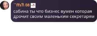 👷‍♀️ emoji b0østy . . ( chát ) . pack by @QuotLyBot Telegram sticker 7 of 29