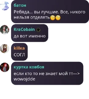 🥰 emoji чат для богов pack by @QuotLyBot Telegram sticker 19 of 120