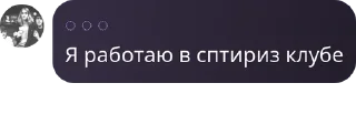 🏄‍♀️ emoji чат для богов pack by @QuotLyBot Telegram sticker 10 of 120