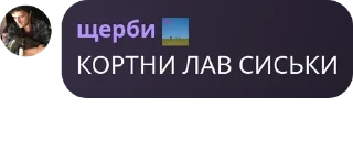 ◼️ emoji чат для богов pack by @QuotLyBot Telegram sticker 4 of 120
