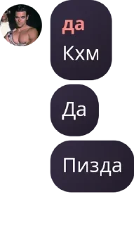 🥰 emoji чат для богов pack by @QuotLyBot Telegram sticker 13 of 120