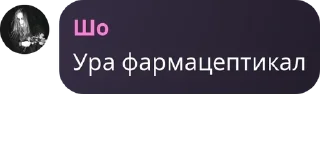 🧑‍🦼 emoji чат для богов pack by @QuotLyBot Telegram sticker 9 of 120