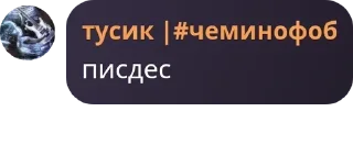 🥰 emoji чат для богов pack by @QuotLyBot Telegram sticker 22 of 120