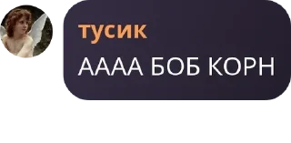 📇 emoji чат для богов pack by @QuotLyBot Telegram sticker 24 of 120