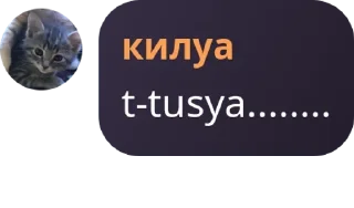 🫖 emoji чат для богов pack by @QuotLyBot Telegram sticker 7 of 120