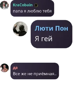 🥰 emoji чат для богов pack by @QuotLyBot Telegram sticker 23 of 120