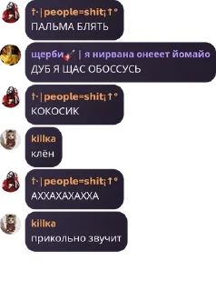 🥰 emoji чат для богов pack by @QuotLyBot Telegram sticker 24 of 120