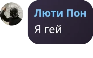 Sticker from чат для богов pack by @QuotLyBot