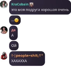 🤨 emoji чат для богов pack by @QuotLyBot Telegram sticker 12 of 120