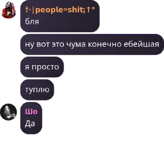 🧛 emoji чат для богов pack by @QuotLyBot Telegram sticker 10 of 120