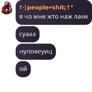 🚑 emoji чат для богов pack by @QuotLyBot Telegram sticker 8 of 120