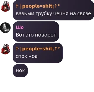 🥰 emoji чат для богов pack by @QuotLyBot Telegram sticker 16 of 120