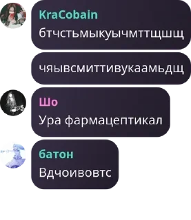 Sticker from чат для богов pack by @QuotLyBot